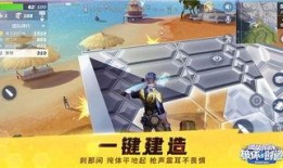 堡垒最新爆料视频,揭秘游戏新内容与玩法升级