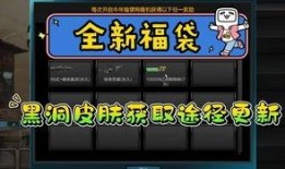 逆战最新头盔爆料,神秘设计引玩家热议，未来战场新宠即将诞生