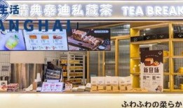 魔都最新爆料消息视频播放,视频揭秘魔都繁华背后的故事