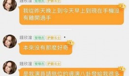 吃瓜最新事件娱乐直播,最新娱乐直播事件盘点