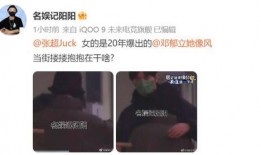 最新爆料大瓜视频下载,最新爆料幕后真相大曝光！