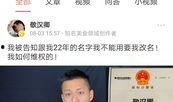 敬汉卿最新视频爆料,带你走进幕后真相