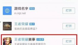 小程序全网最新爆料,小程序全网最新爆料，功能升级与行业趋势深度解析