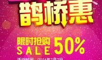 七夕情人节事件爆料视频,揭秘背后惊人真相