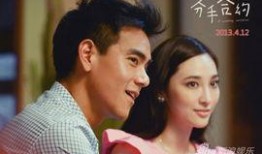 分手合约在线观看,情感纠葛，爱恨交织的在线情感之旅