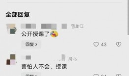 绍兴微信爆料事件视频,视频揭露惊人真相