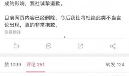 南韩娱乐爆料博主名单