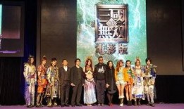 三国演义导演爆料视频,幕后制作背后的故事与挑战