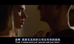 疯狂猎艳在线观看,激情四溢的浪漫冒险之旅