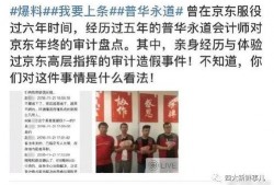 永琪理发前员工爆料视频