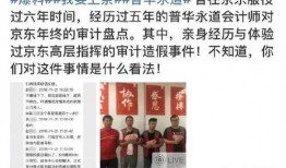 永琪理发前员工爆料视频