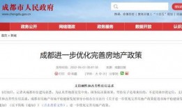 成都爆料新闻有奖金吗,热心市民助力城市治理