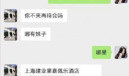 快手女网红事件爆料视频,揭秘背后惊人真相