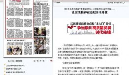 外媒新闻爆料,重大事件引发全球关注