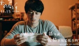 爆料霍建华癖好视频,揭秘明星私生活之谜
