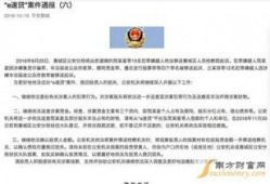 金乡小夏最新爆料新闻事件,揭秘最新新闻事件背后真相