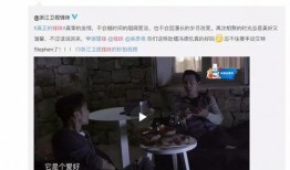 红网最新爆料网站