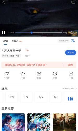 吃瓜影视网站下载安装